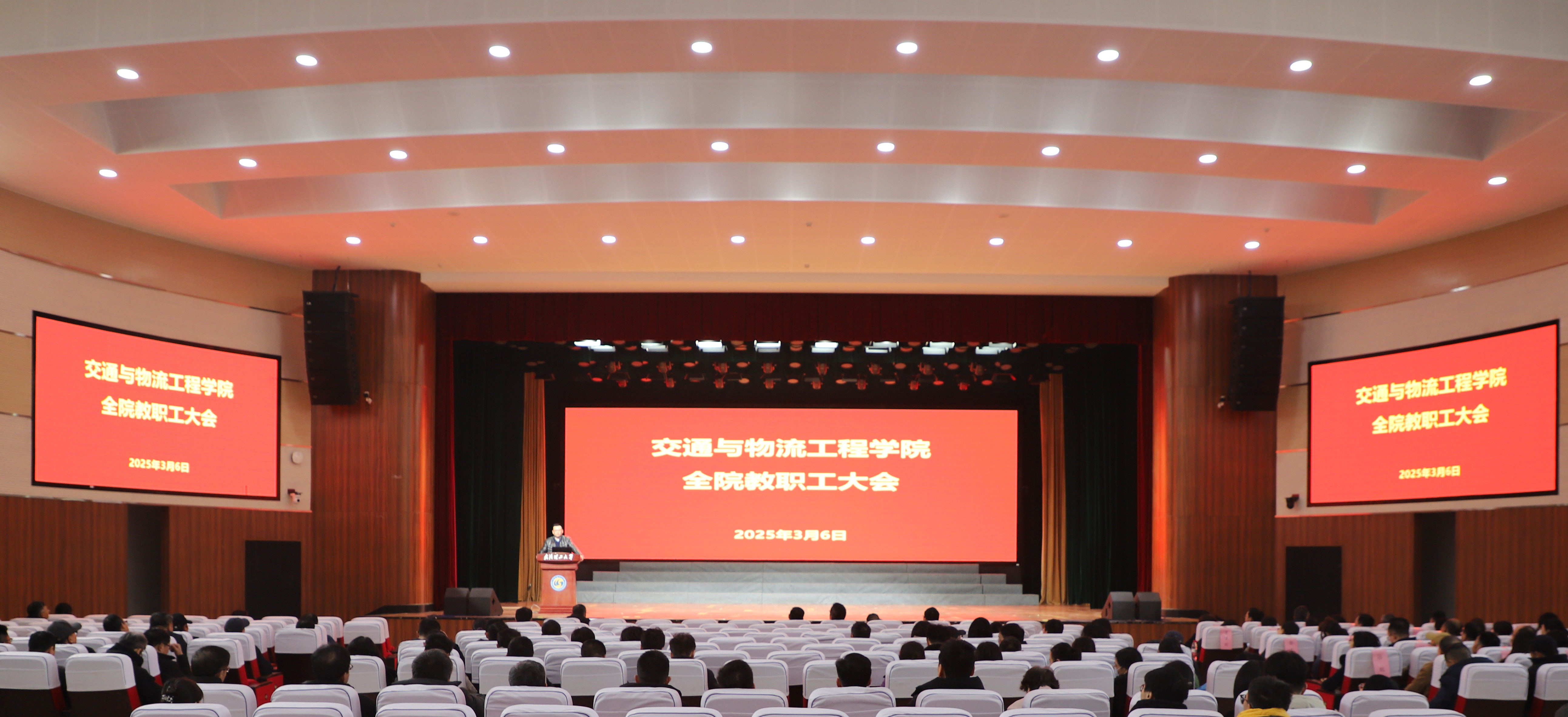 【成人影视片
】学院召开全院大会